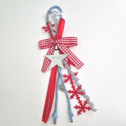 Κρεμαστό Γούρι 2026 - Αστέρι ασημί με τη λέξη "Ευτυχία"