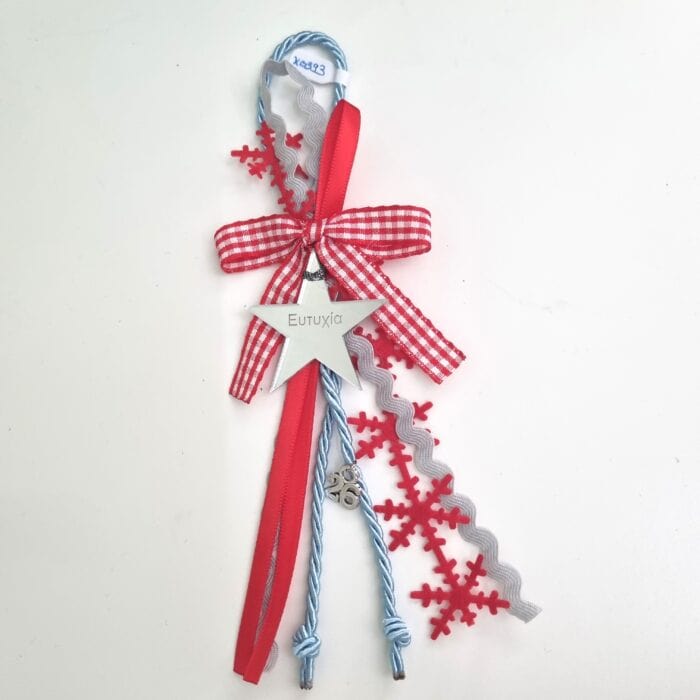 Κρεμαστό Γούρι 2026 - Αστέρι ασημί με τη λέξη "Ευτυχία" - Image 1