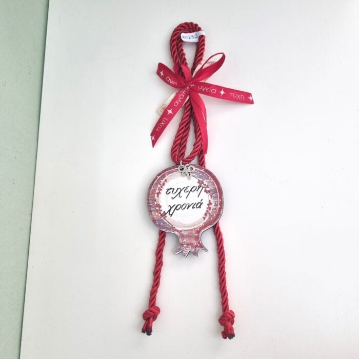 169 Κρεμαστό Γούρι 2026 - Ρόδι που γράφει "τυχερή χρονιά" - Image 1