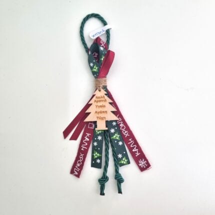 Κρεμαστό Γούρι 2026 - Χριστουγεννιάτικο δέντρο με πράσινο κορδόνι