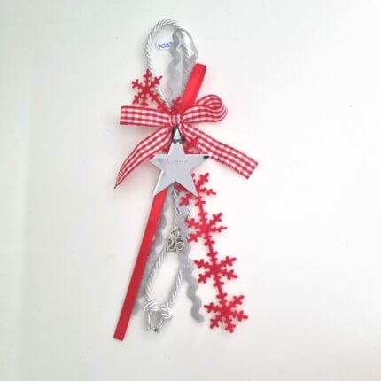 Κρεμαστό Γούρι 2026 - Αστέρι ασημί με τη λέξη "Αγάπη"