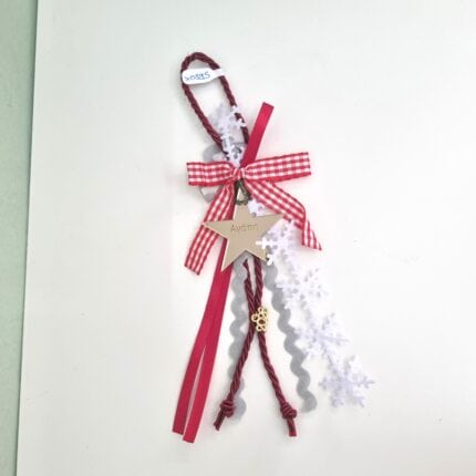 Κρεμαστό Γούρι 2026 - Αστέρι χρυσό με τη λέξη "Αγάπη"