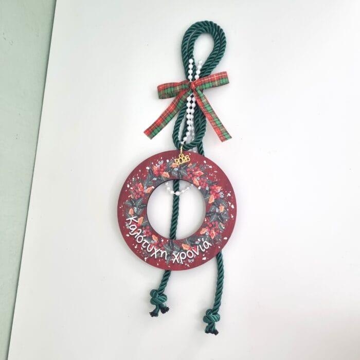 195 Κρεμαστό Γούρι 2026 - Στεφάνι που γράφει "Καλότυχη χρονιά" - Image 1