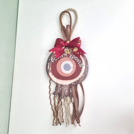 Κρεμαστό Γούρι 2026 - Ρόδι με μάτι που γράφει "Ρόδινη χρονιά"