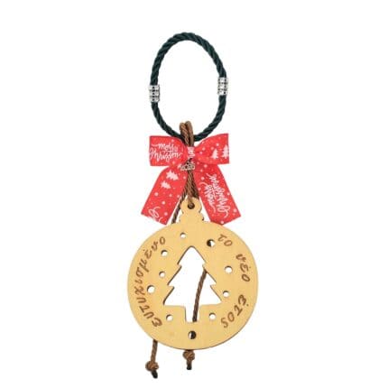 Κρεμαστό Γούρι 2026 - Στολίδι με δέντρο