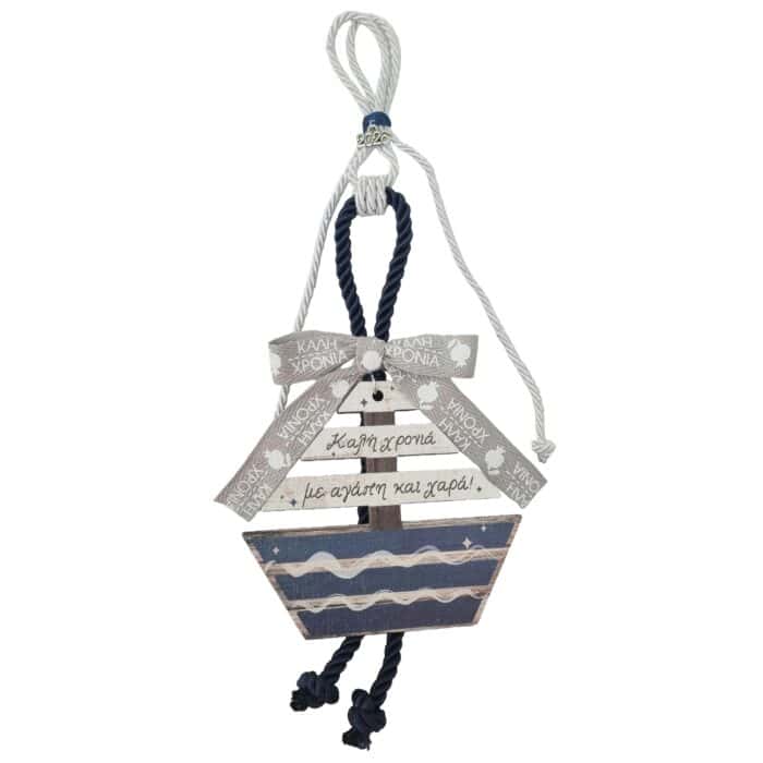 Κρεμαστό Γούρι 2026 - Καράβι - Image 1