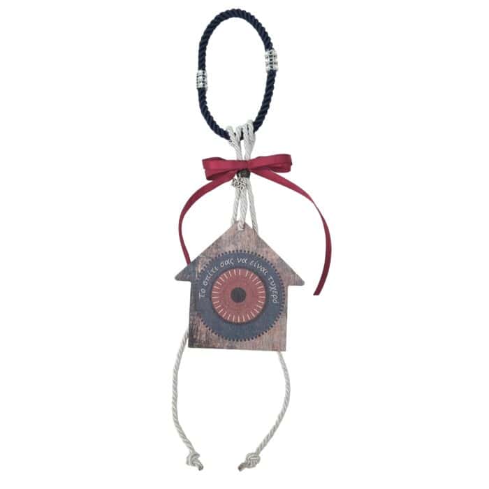 20251101_125832 Κρεμαστό Γούρι 2026 - Σπίτι με μάτι - Image 1