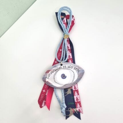 Κρεμαστό Γούρι 2026 - Μάτι με γαλάζιο κορδόνι