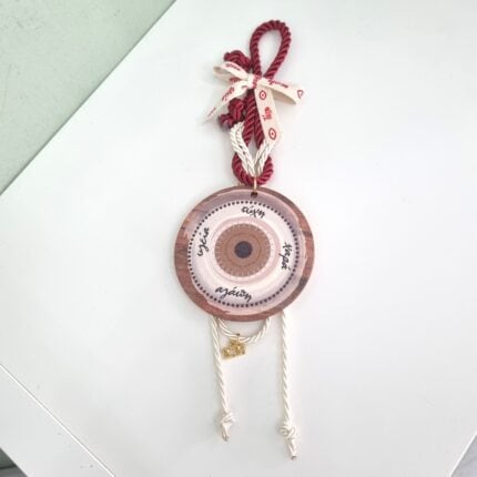 Κρεμαστό Γούρι 2026 - Στρόγγυλο μάτι με ευχές