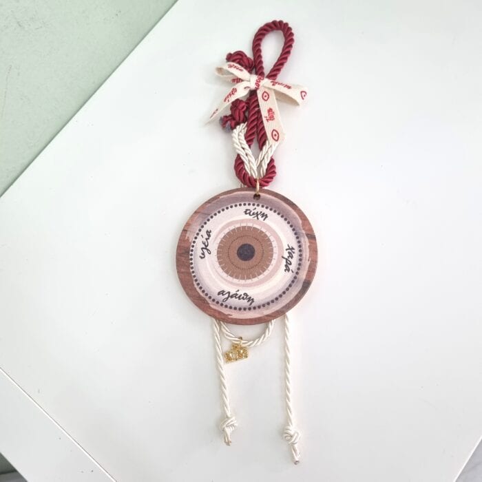 207 Κρεμαστό Γούρι 2026 - Στρόγγυλο μάτι με ευχές - Image 1