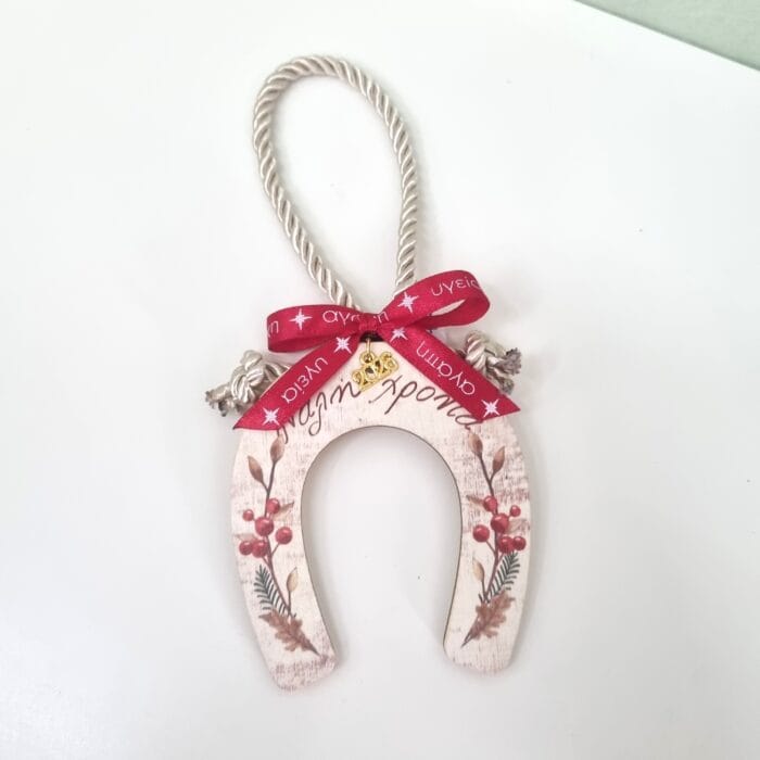 Κρεμαστό Γούρι 2026 - Πέταλο που γράφει "Καλή Χρονιά" - Image 1